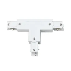 Коннектор белый левый внутр. T-образн. для 3Ф шинопровода 3P PTR CT-WH L/INT