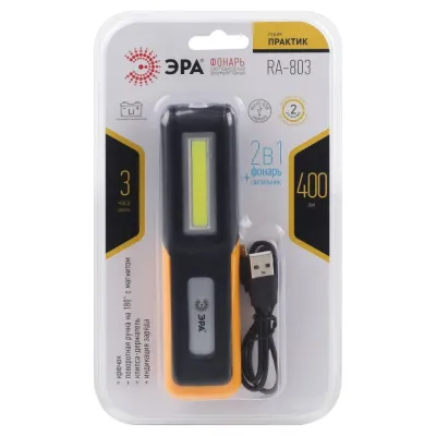 Светодиодный фонарь ЭРА Рабочие, серия ''Практик'' RA-803 аккумуляторный, крючок, магнит, miscro USB