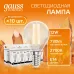 Лампа Gauss Filament Elementary Шар 12W 730lm 2700К Е14 LED 1/10/100