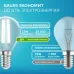 Лампа Gauss Filament Elementary Шар 12W 750lm 4100К Е14 LED 1/10/100