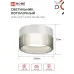 Светильник потолочный НПБ-SOFT-GX53 SB-BS-WH дымчатый плафон, 82х52мм белый IN HOME