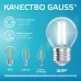 Лампа Gauss Filament Elementary Шар 10W 670lm 4100К Е27 LED 1/10/100