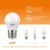 Лампа Gauss Elementary Шар 12W 880lm 3000K Е27 LED 1/10/100