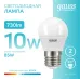 Лампа Gauss Elementary Шар 10W 730lm 4100K Е27 LED 1/10/100