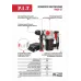 Перфоратор SDS-Plus электрич. P.I.T. PBH26-C7 (верт, 1200Вт, 4,7Дж, 3реж,26мм, 0-880об/мин)