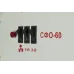 Тепловентилятор электрический на 60 кВт 380В СФО-60