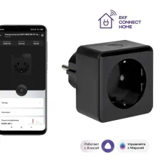 Умная розетка Сonnect PRO Wi-Fi черная