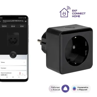 Умная розетка Сonnect PRO Wi-Fi черная
