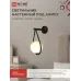 Светильник настенный под лампу AURORA DROP-G9-BL 1хG9 матовый плафон, черный корпус IN HOME