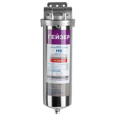 "Корпус для холодной и горячей воды HS 10 SL 1/2"", нержавеющая сталь, со сливом"