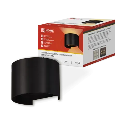 Светильник уличный светодиодный ДБУ DOT-R15B 15 Вт 3000К IP65 круглый черный IN HOME