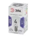 Лампочка светодиодная ЭРА STD LED R39-4W-860-E14 Е14 / Е14 4Вт рефлектор холодный дневной свет