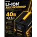Триммер аккумуляторный  GET-36-3Li