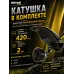 Триммер электрический GET-1700B