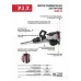Молоток отбойный SDS-MAX   GSH65-C6