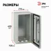 Корпус металлический ЭРА OPTIMA ЩМП-40.21.15 (400х210х150) IP54 У2 серый