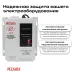 Стабилизатор АСН-1500Н/1-Ц