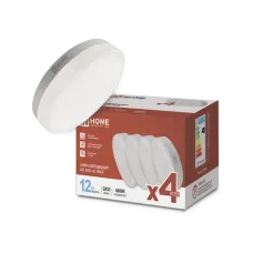 Лампа светодиодная LED-GX53-VC 4PACK 12Вт 230В 6500К 1140Лм (4шт./упак.) IN HOME