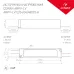 Блок питания ARPV-LV24035-A (24V, 1.5A, 35W) ( IP67 Пластик, 3 года)