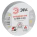 Изолента ЭРА ET1520GREY ПВХ 15мм х 20м серая