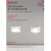 Светильник встраиваемый GX53R-glass SMT под лампу GX53 КВАДРАТ матовый IN HOME