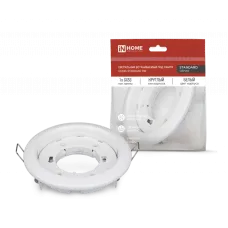 Светильник встраиваемый GX53R-standard RW металл под лампу GX53 белый IN HOME