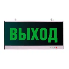 Светильник светодиодный ДСО-3Dn 4250R аварийный блок EHP3-02-01 выход