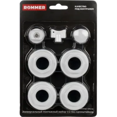 Комплект монтажный ROMMER 1/2 (7 в 1) белый