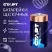 Батарейка алкалиновая СТАРТ размер D 2 штуки на блистере