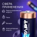 Батарейка алкалиновая СТАРТ размер D 2 штуки на блистере