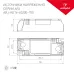 Усилитель SMART-RGBW 12-60V, 4x5A ARL
