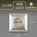 4-201-04 Intro Розетка 2P, 16А-250В, СУ, Solo, шампань (10/200/2400)