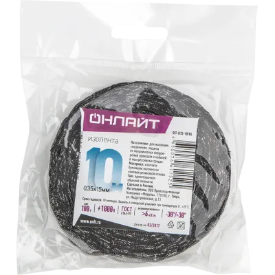 Изолента ОНЛАЙТ 61 152 OIT-H15-10/BL ХБ черная 100г 0,35х15мм 10м