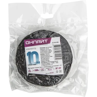 Изолента ОНЛАЙТ 61 153 OIT-H20-10/BL ХБ черная 125г 0,35х20мм 10м