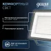 Прожектор Gauss Qplus 200W 24000lm 6500K 175-265V IP65 черный LED 1/4