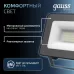 Прожектор Gauss Qplus 20W 2200lm 6500K 200-240V IP65 черный LED 1/20