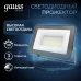 Прожектор Gauss Qplus 30W 3600lm 6500K 200-240V IP65 черный LED 1/10