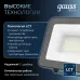 Прожектор Gauss Qplus 30W 3600lm 6500K 200-240V IP65 черный LED 1/10
