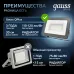Прожектор Gauss Qplus 30W 3600lm 6500K 200-240V IP65 черный LED 1/10