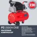 Компрессор поршневой масляный FC 230/24 CM2