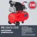 Компрессор поршневой масляный FС 230/50 CM2