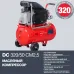 Компрессор поршневой масляный DC 320/50 CM2.5