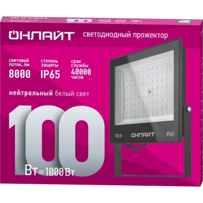 Прожектор светодиодный ДО-100w 4000К 8000 Лм IP65