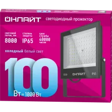 Прожектор светодиодный ДО-100w 6000К 8000 Лм IP65