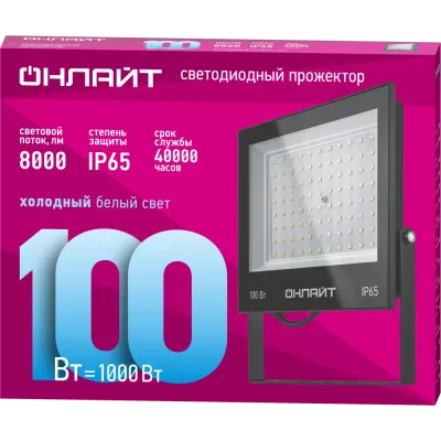 Прожектор светодиодный ДО-100w 6000К 8000 Лм IP65