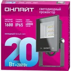 Прожектор светодиодный ДО-20w 6000К 1600 Лм IP65