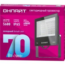 Прожектор светодиодный ДО-70w 6000К 5600 Лм IP65