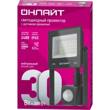 Прожектор светодиодный ДО-30w с ИК-датчиком 4000К 2400 Лм IP65