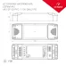Блок питания ARJ-20-PFC-DALI-1-10V-A (20W, 250-700mA) (ARL, IP20 Пластик, 5 лет)