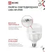 Лампа светодиодная LED-HP-PRO 50Вт 230В Е27 с адаптером E40 4000К 4750Лм IN HOME